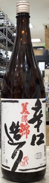 日本酒の入荷情報です！