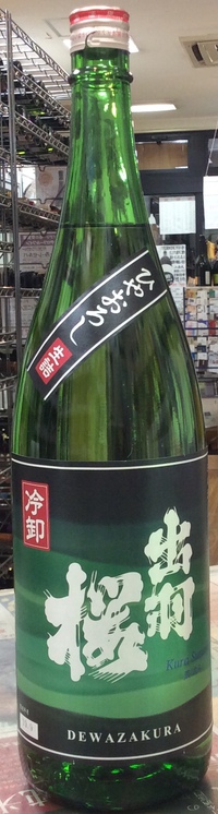 秋のお酒の入荷情報です！