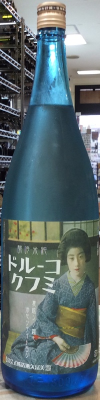 日本酒の入荷情報です！
