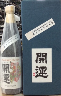 金賞受賞酒とこぼれ梅が入荷いたしました！