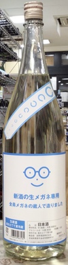 日本酒の入荷情報です！