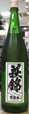 日本酒の入荷情報です！