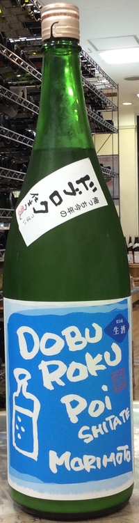 日本酒の入荷情報です！