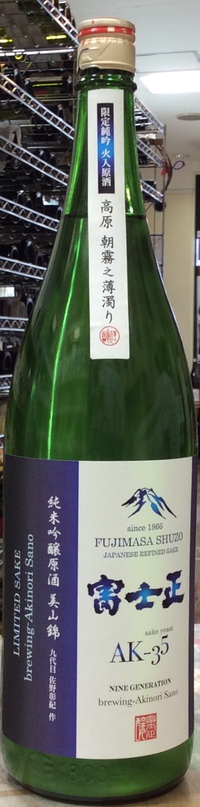 日本酒の入荷情報です！