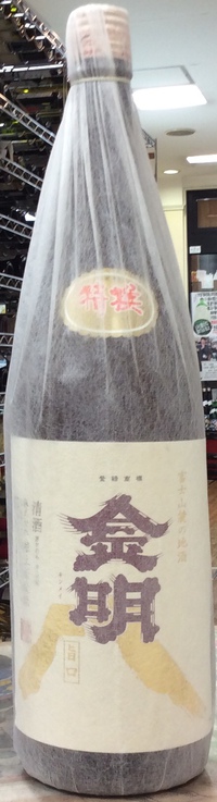 日本酒の入荷情報です！
