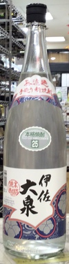 焼酎とウイスキーのご紹介！