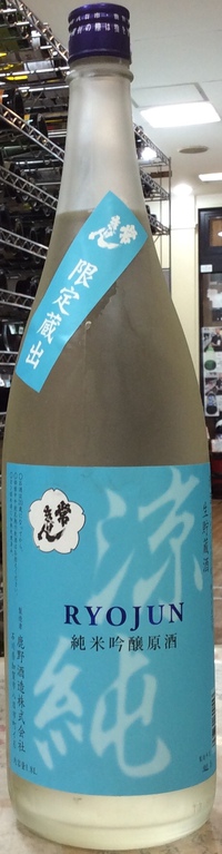 金賞受賞酒とこぼれ梅が入荷いたしました！