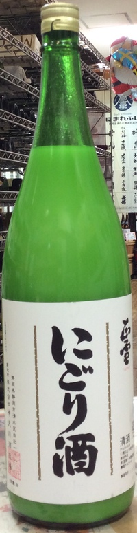 新酒が続々入荷中です！