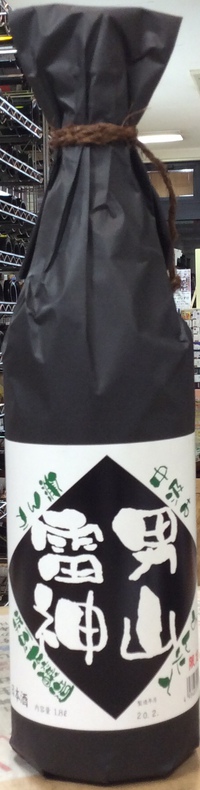 新入荷の日本酒のご紹介！