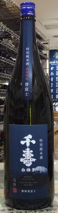 新入荷の日本酒と大人気の焼酎をご紹介！