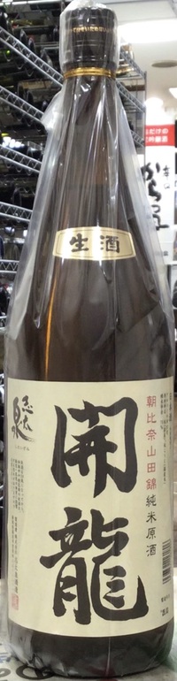 日本酒と芋焼酎が入荷です！