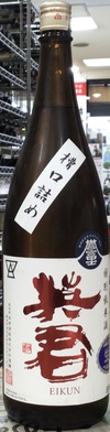 日本酒と芋焼酎が入荷です！