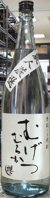 日本酒と芋焼酎が入荷です！