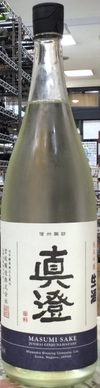 日本酒の入荷です！