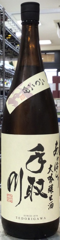 日本酒とチーズが入荷です！