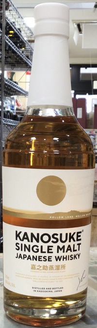 日本酒とウイスキーと焼酎が入荷です