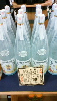 限定芋焼酎が入荷いたしました！！