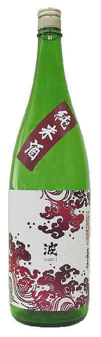 静岡平喜酒造さんから今年も新酒になって入荷！！