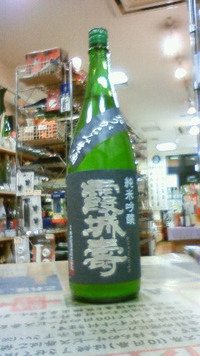 山形県からオススメの日本酒をご紹介！！！