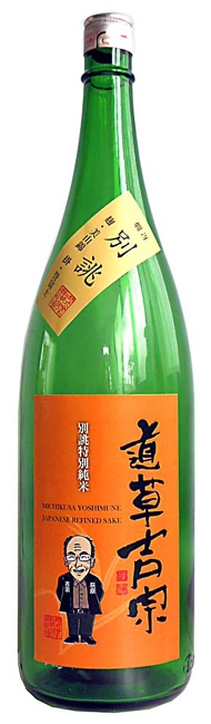 燗酒に最適なお酒をご紹介！！！