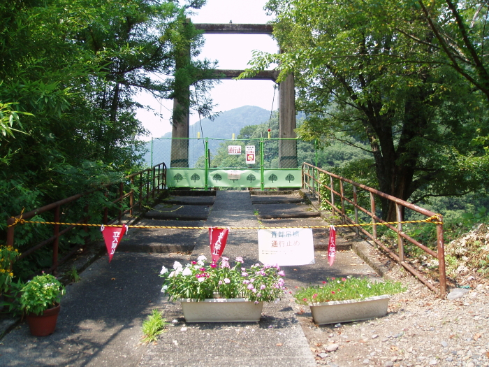 青部吊橋 （とりあえず ご報告まで）