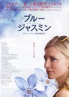 あなたにぴったりの”ブルー”を探せ!!
