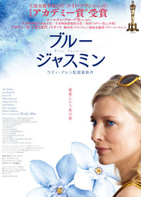 『パラダイス３部作』ほか映画情報