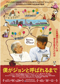『パラダイス３部作』ほか映画情報