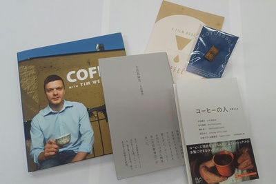 『A FILM ABOUT COFFEE』関連グッズ販売のご案内
