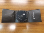 『ある船頭の話』関連グッズ販売のご案内