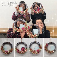 今日のミニブック講座