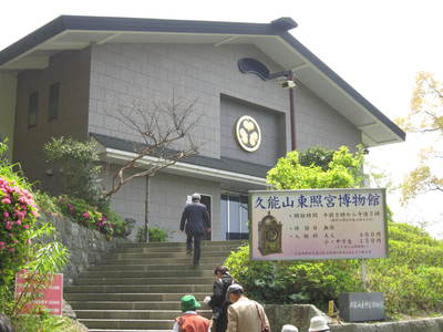 久能山東照宮「御例祭」４月１７日徳川家康公命日にてNO-1