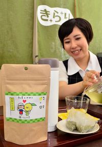 JAしみず初のフレーバーティー『柚子入煎茶』発売！