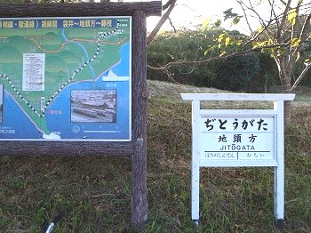 第24回　静岡軽便鉄道、駿遠線の軌道敷を走ろう