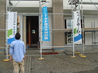 富士宮市杉田W邸構造見学会