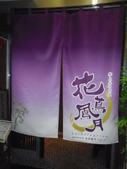 一年に一度の飲み会