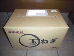 いつも、ありがとうォ～