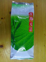新茶をご馳走さまです