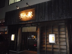 半年ぶり