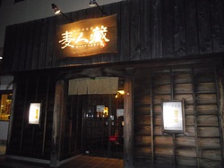 やっと忘年会