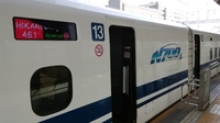 今から、姫路城へ行きます