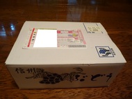 長野から葡萄が届きました