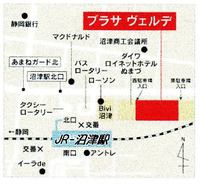 静岡日タイ協会東部支部発足