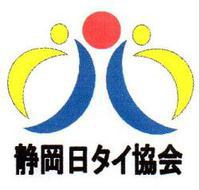 Painai（Pai=行く　nai=何処　※何処に行くの） NO-00９発行