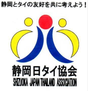 タイフェスティバルin大阪2019