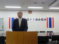 静岡日タイ協会通常総会を開催。