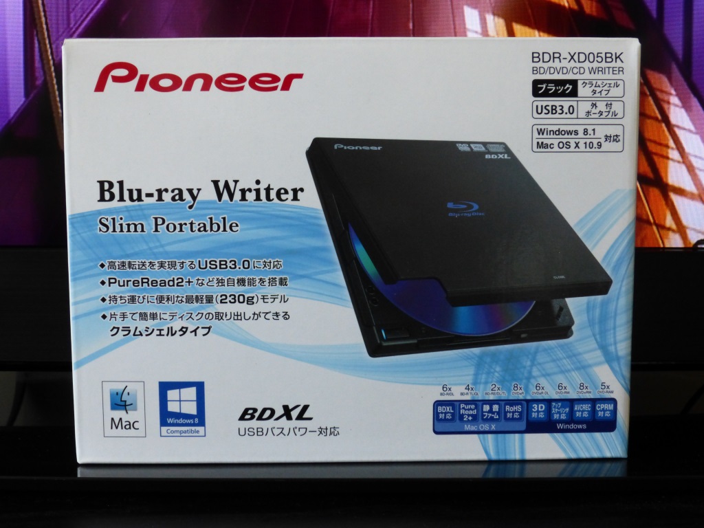 せうの日記:パソコン用BD-RE/Rドライブが壊れたので買い換えましたorz