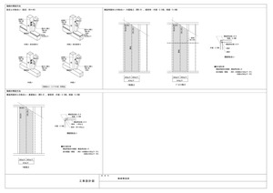法改正後の木造建築必要添付図面