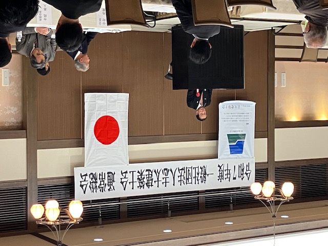 県議会議員　良知淳行様