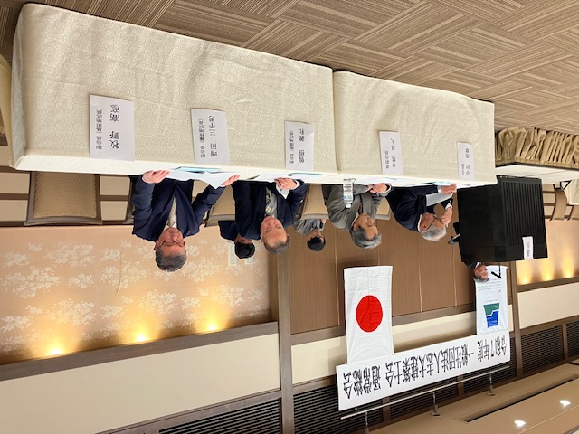 酒井勝議長、お疲れ様でした。